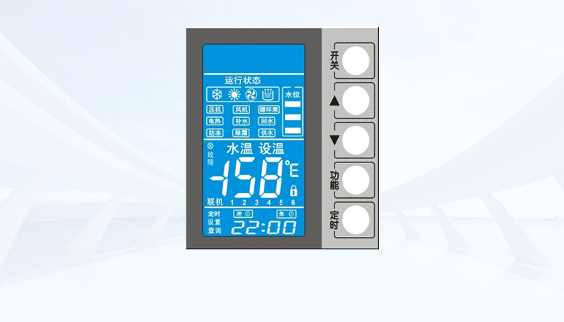 家用電器